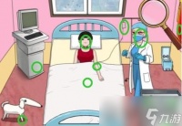 《汉字找茬王》砍价整形院把价格砍到最低通关攻略