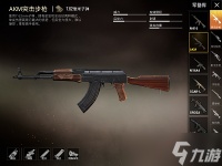 和平精英4V4团队竞技哪些打法最佳 重火力碾压打法推荐