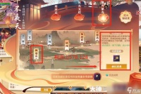 逆水寒烟火韶光枫语山坐标介绍