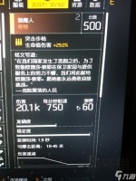 全境封锁2奇特武器训鹰人在哪获取 训鹰人在哪里及属性介绍