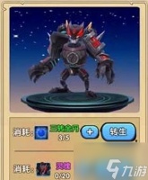 花千骨手游灵宠机关守卫属性技能介绍 具体介绍