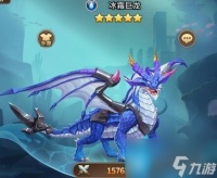 闪烁之光冰霜巨龙厉害吗 冰霜巨龙培养价值推荐