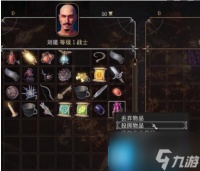 博德之门3前期巨剑哪里容易获取 新手开局巨剑获取方法