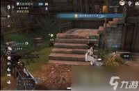 《逆水寒》手游趣味技能解锁方法