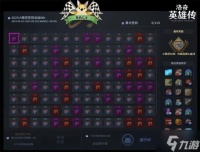 英雄加油 《洛奇英雄传》小精灵签到火热进行中