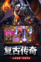 无尽争霸什么时候出 公测上线时间预告