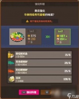 《潜水员戴夫》全池塘养鱼推荐推荐