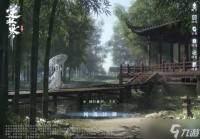 逆水寒手游家是远方任务怎么完成 逆水寒手游家是远方任务完成攻略