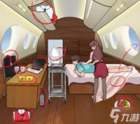 一代沙雕收拾机舱攻略详解