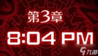 幽灵诡计第三章怎么玩 幽灵诡计第三章攻略图文介绍