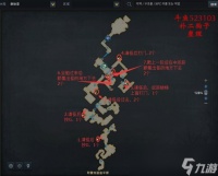 命运方舟尤狄亚摩可可种子在哪里大全