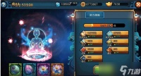 全民大主宰灵力修炼系统玩法详解 具体介绍