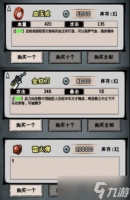 江湖风云录更新了什么内容 游戏更新内容介绍