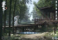 逆水寒手游 巧觅贼踪案件怎么完成