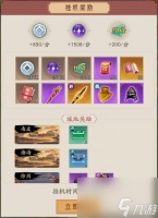 霸王天下升级技巧推荐 霸王天下怎么快速升级