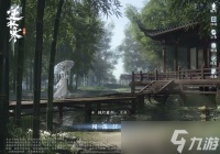 逆水寒手游金钟不坏获取方法是什么 详细获取攻略推荐