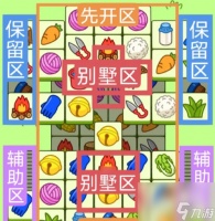 羊了个羊7月23日关卡怎么过2023