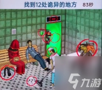 汉字小能手恐怖医院怎么过 恐怖医院玩法推荐