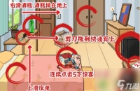 疯狂爆梗王惊喜过关攻略推荐