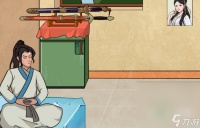 《汉字王者》神雕侠侣通关攻略推荐