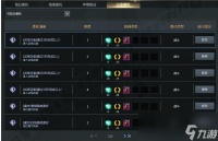 命运方舟公会委托怎么做