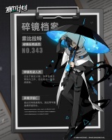 《赛尔计划》「碎镜档案」——索比拉特