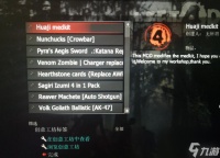 求生之路mod加载不出来一直转圈是什么原因