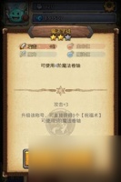 不思议迷宫高阶卷轴怎么解锁 不思议迷宫高阶卷轴解锁方法介绍