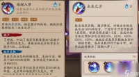 阴阳师千姬pve阵容怎么搭配