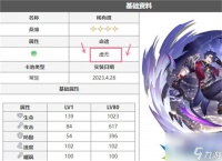 崩坏星穹铁道虚无命途角色有什么 虚无角色排行