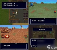 苹果怎么玩重装机兵