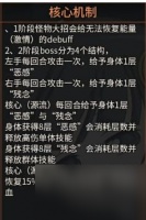 重返未来1999梦境之主怎么打