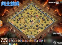 部落冲突飞盾挑战怎么打