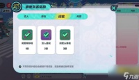 蛋仔派对撒花动作获取图解 蛋仔派对撒花动作怎么获取