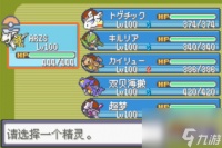 漆黑的魅影5的攻略游戏 漆黑的魅影5攻略完整详细图文