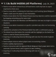 暗黑4更新内容介绍7.27