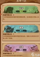 剑与远征奥秘预言活动怎么参与