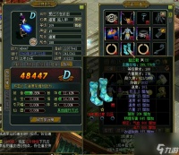 问道109多少物伤合适