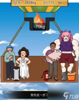 汉字找茬王帮热气球减重怎么过 空中救援帮热气球减重攻略