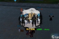 剑网三侠行囧途触发条件是什么