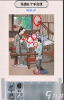 进击的汉字慈母手中线怎么过