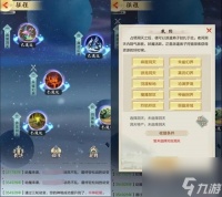 玄元剑仙征程怎么玩新版本副本技巧玩法介绍