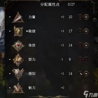 博德之门3游侠驯兽师加点动物选什么好