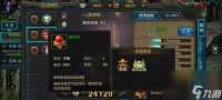 qq华夏战魂提修10技巧是什么