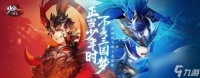 少年三国志游戏安卓版推荐2023少年三国志安卓游戏热门推荐