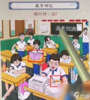 就你会玩文字攻略大全 就你会玩文字全部关卡图文攻略