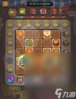 咸鱼之王庙街夜市玩法攻略推荐