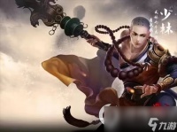 《新天龙八部》宝石有什么 宝石介绍