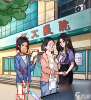 隐秘的档案尽孝难题怎么过 尽孝难题关卡攻略