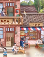 超级达人怀旧小卖部怎么通关 怀旧小卖部图文通关攻略